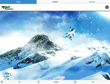 Tablet Screenshot of ddangski.com